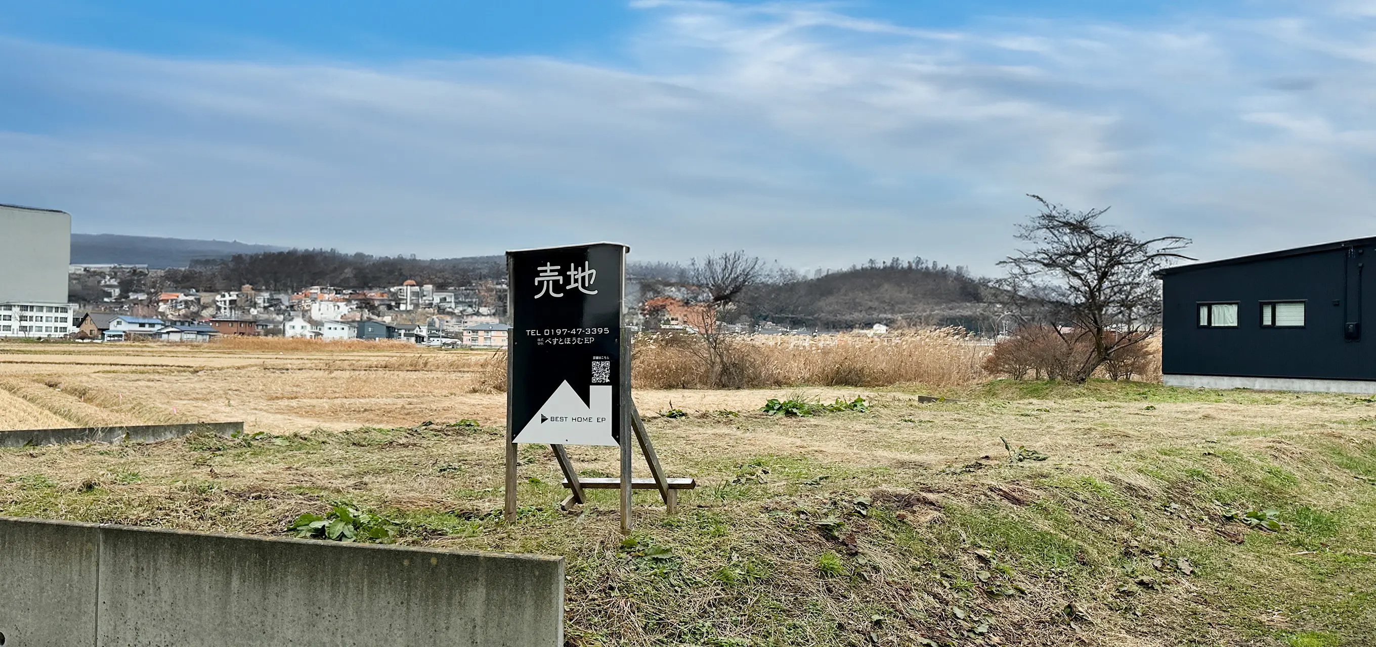売地 イメージ